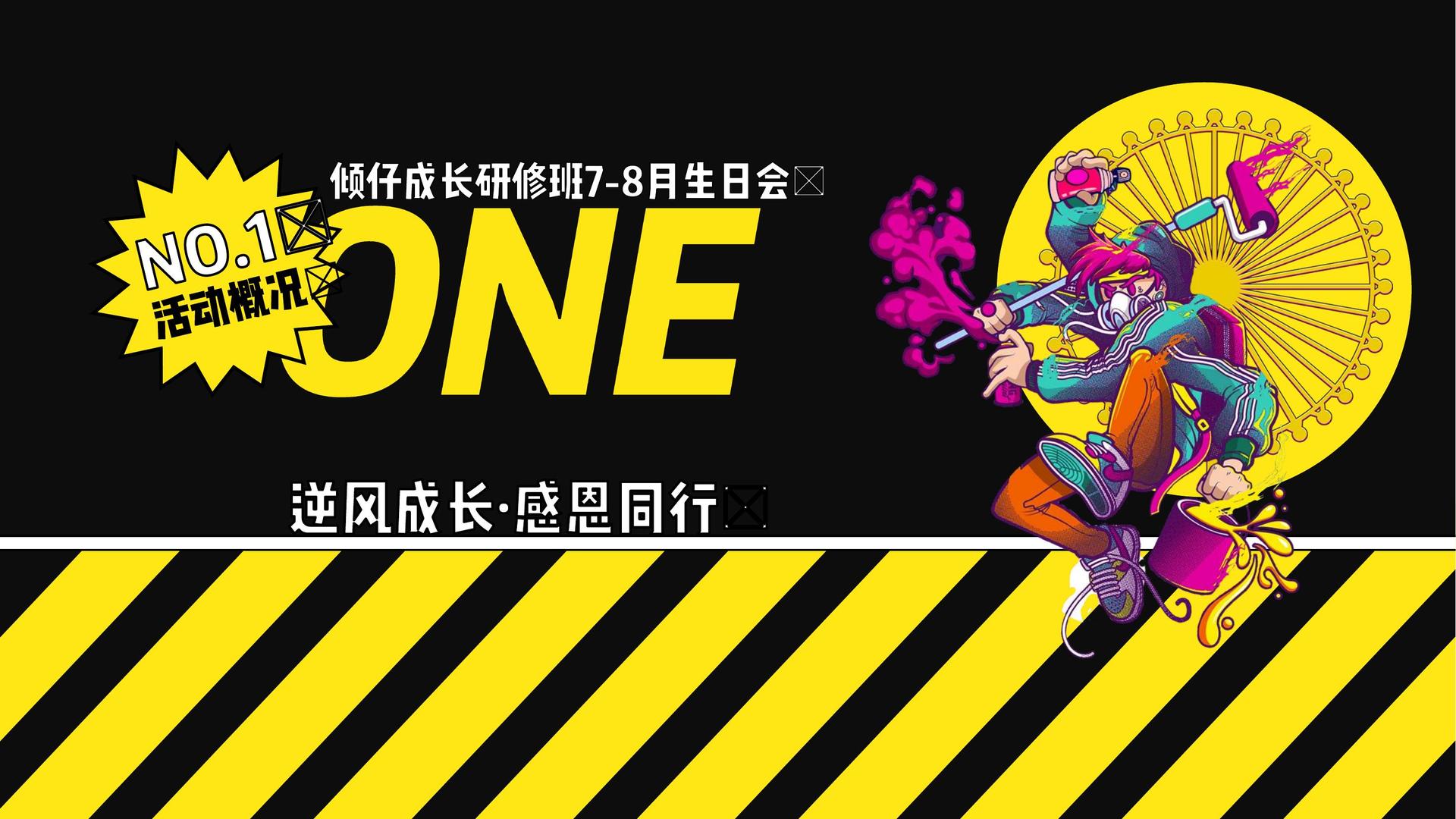 星信传媒文化联合城市平台共建公共文化项目